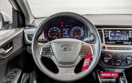 Hyundai Solaris II рестайлинг, 2021 год, 1 600 000 рублей, 21 фотография