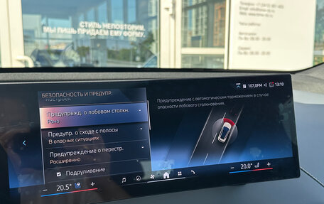 BMW iX, 2025 год, 13 990 000 рублей, 25 фотография