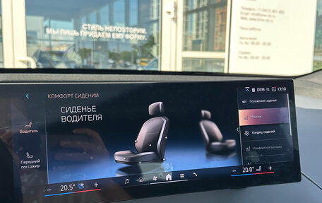 BMW iX, 2025 год, 13 990 000 рублей, 24 фотография