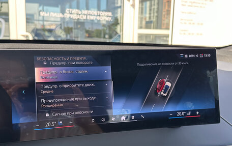 BMW iX, 2025 год, 13 990 000 рублей, 28 фотография