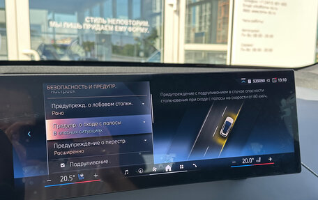 BMW iX, 2025 год, 13 990 000 рублей, 26 фотография
