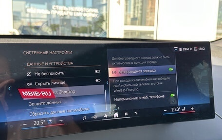 BMW iX, 2025 год, 13 990 000 рублей, 32 фотография