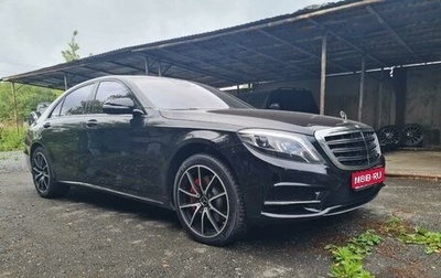 Mercedes-Benz S-Класс, 2014 год, 3 150 000 рублей, 1 фотография