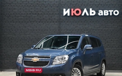 Chevrolet Orlando I, 2014 год, 1 100 000 рублей, 1 фотография