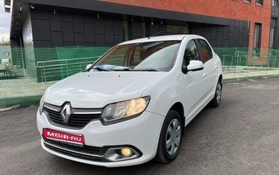 Renault Logan II, 2017 год, 535 000 рублей, 1 фотография