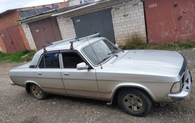 ГАЗ 3102 «Волга», 2006 год, 178 000 рублей, 1 фотография