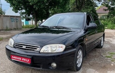 KIA Spectra II (LD), 2007 год, 345 000 рублей, 1 фотография