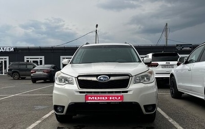 Subaru Forester, 2014 год, 1 750 000 рублей, 1 фотография