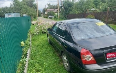 Hyundai Elantra III, 2004 год, 280 000 рублей, 1 фотография
