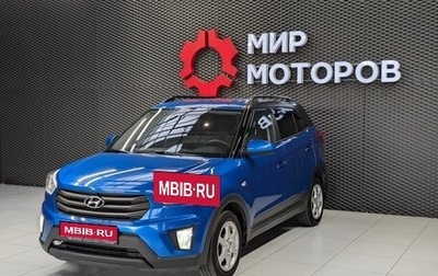 Hyundai Creta I рестайлинг, 2016 год, 1 380 000 рублей, 1 фотография