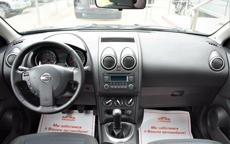 Nissan Qashqai+2 I, 2013 год, 929 000 рублей, 17 фотография
