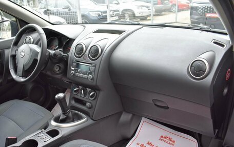 Nissan Qashqai+2 I, 2013 год, 929 000 рублей, 16 фотография