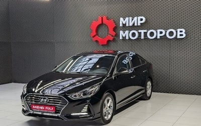 Hyundai Sonata VII, 2017 год, 1 700 000 рублей, 1 фотография