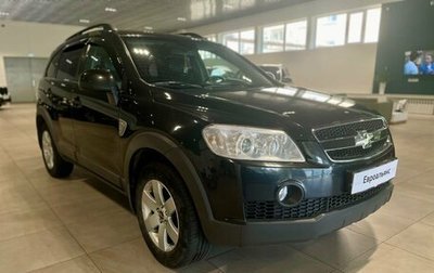 Chevrolet Captiva I, 2008 год, 700 000 рублей, 1 фотография