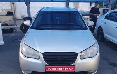 Hyundai Elantra IV, 2008 год, 420 000 рублей, 1 фотография