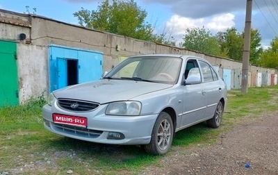 Hyundai Accent II, 2007 год, 390 000 рублей, 1 фотография