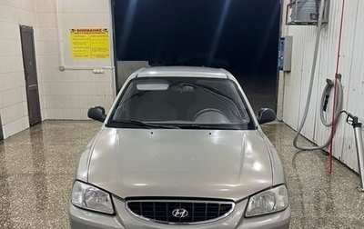 Hyundai Accent II, 2008 год, 355 000 рублей, 1 фотография