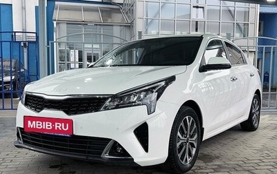 KIA Rio IV, 2022 год, 1 749 000 рублей, 1 фотография