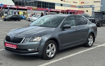 Skoda Octavia, 2019 год, 1 769 000 рублей, 1 фотография