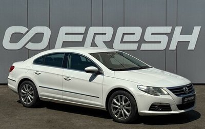 Volkswagen Passat CC I рестайлинг, 2010 год, 1 170 000 рублей, 1 фотография