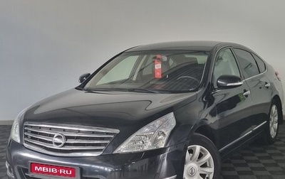 Nissan Teana, 2008 год, 937 000 рублей, 1 фотография