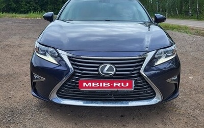 Lexus ES VII, 2018 год, 2 920 000 рублей, 1 фотография