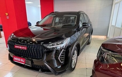 Haval Jolion, 2025 год, 2 100 000 рублей, 1 фотография