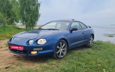 Toyota Celica VII рестайлинг, 1997 год, 515 000 рублей, 1 фотография