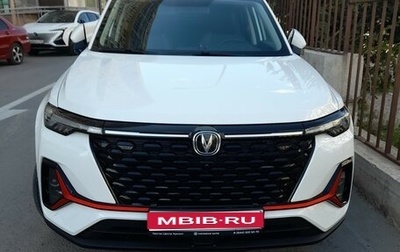 Changan CS35 Plus, 2024 год, 2 500 000 рублей, 1 фотография