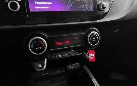 KIA Rio IV, 2022 год, 1 749 000 рублей, 15 фотография