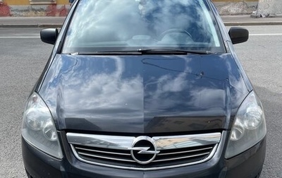 Opel Zafira B, 2012 год, 729 000 рублей, 1 фотография