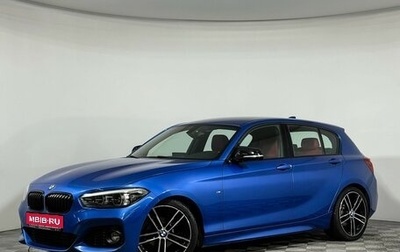 BMW 1 серия, 2019 год, 2 047 000 рублей, 1 фотография
