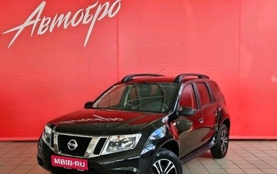Nissan Terrano III, 2017 год, 1 198 000 рублей, 1 фотография