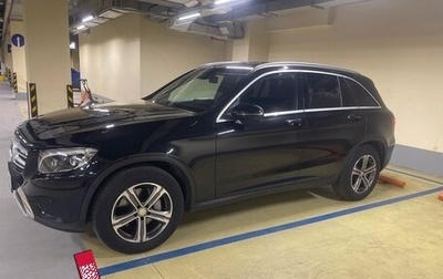 Mercedes-Benz GLC, 2015 год, 2 750 000 рублей, 1 фотография