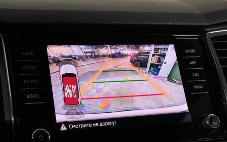 Skoda Kodiaq I, 2019 год, 2 297 000 рублей, 14 фотография