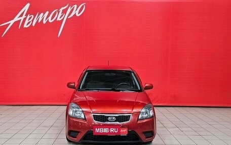 KIA Rio II, 2011 год, 639 000 рублей, 8 фотография