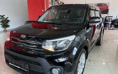 KIA Soul II рестайлинг, 2018 год, 1 499 000 рублей, 1 фотография