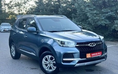 Chery Tiggo 4 I рестайлинг, 2021 год, 1 330 000 рублей, 1 фотография
