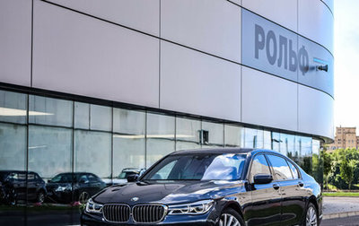 BMW 7 серия, 2015 год, 3 000 000 рублей, 1 фотография