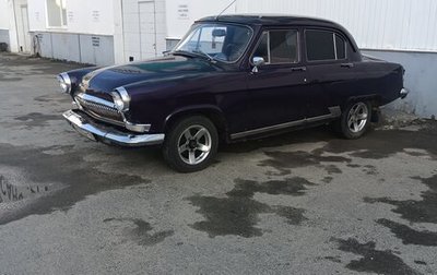 ГАЗ 21 «Волга», 1966 год, 350 000 рублей, 1 фотография