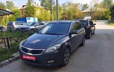 KIA cee'd I рестайлинг, 2011 год, 600 000 рублей, 1 фотография