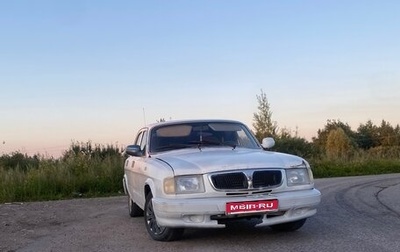 ГАЗ 3110 «Волга», 2003 год, 65 000 рублей, 1 фотография