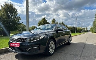 KIA Optima IV, 2018 год, 1 850 000 рублей, 1 фотография