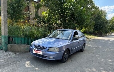 Hyundai Accent II, 2006 год, 240 000 рублей, 1 фотография