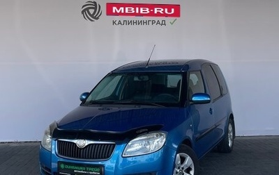 Skoda Roomster, 2007 год, 649 000 рублей, 1 фотография