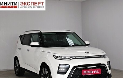KIA Soul III, 2020 год, 1 669 900 рублей, 1 фотография