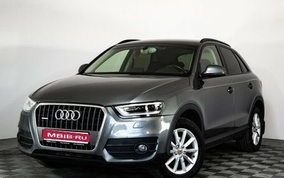 Audi Q3, 2013 год, 1 399 000 рублей, 1 фотография