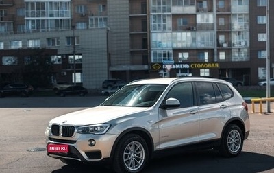 BMW X3, 2014 год, 2 300 000 рублей, 1 фотография