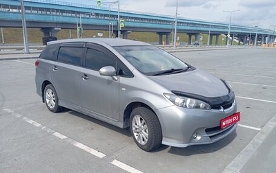 Toyota Wish II, 2009 год, 1 300 000 рублей, 1 фотография