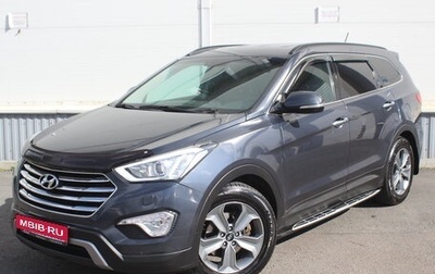 Hyundai Santa Fe III рестайлинг, 2014 год, 1 985 000 рублей, 1 фотография